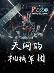 团宠小锦鲤在末世赢麻了听书