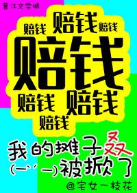 团宠小锦鲤在末世赢麻了百度