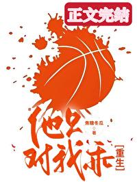 他只对我乖[重生]
